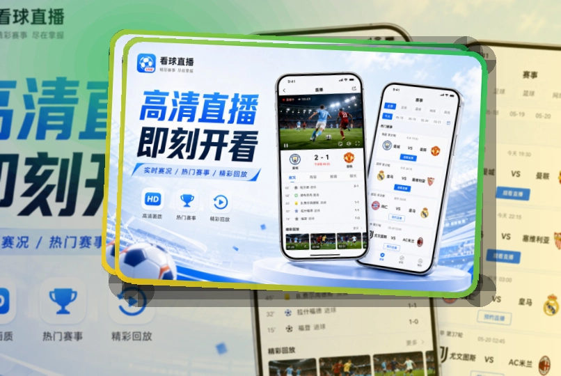 世界杯官网赛事查看移动端页面